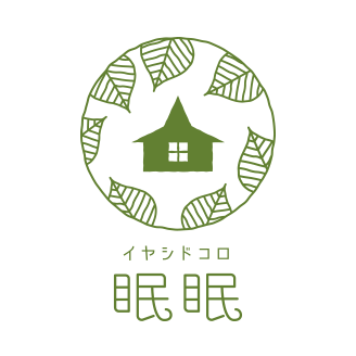 癒しどころ眠眠